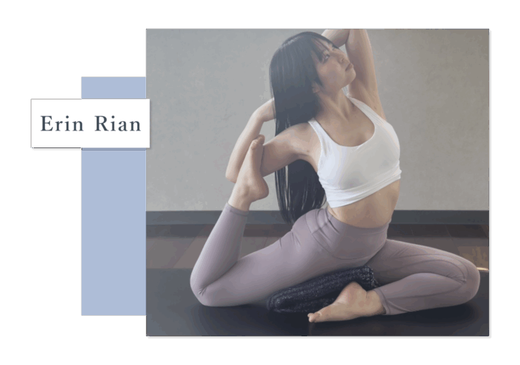 Erin Rian